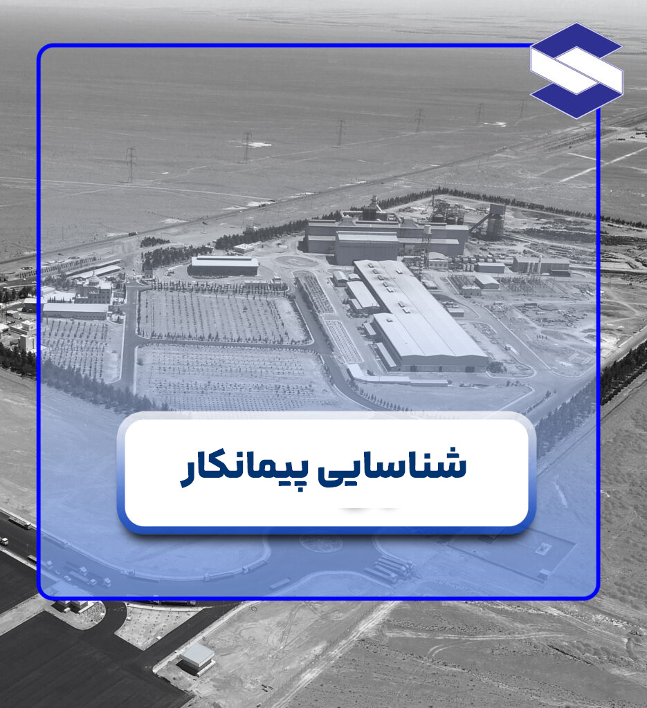 اگهی شناسایی پیمانکار پروژه ی VD،VOD خط گرد آلیاژی